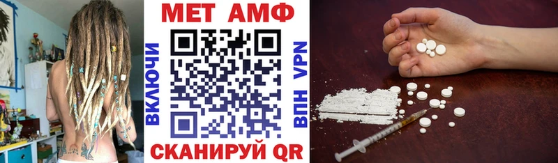 Amphetamine Розовый  Кириллов 