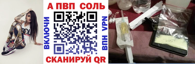 А ПВП кристаллы  где продают   Кириллов 