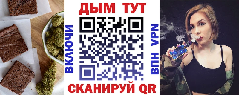 Еда ТГК марихуана  MEGA ССЫЛКА  Кириллов  даркнет сайт 