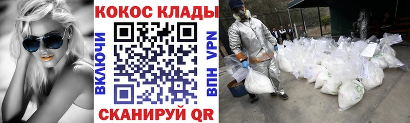 маркетплейс какой сайт как найти закладки Кириллов Cocaine Перу