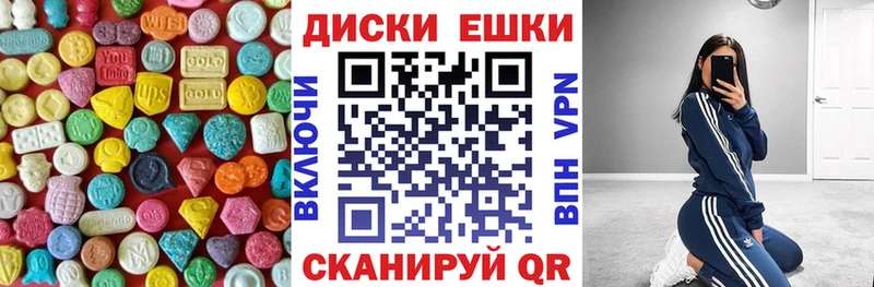 Ecstasy круглые  закладка  Кириллов 