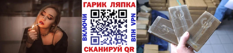 Гашиш убойный даркнет состав Кириллов магазин