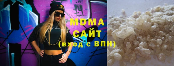 меф Абаза