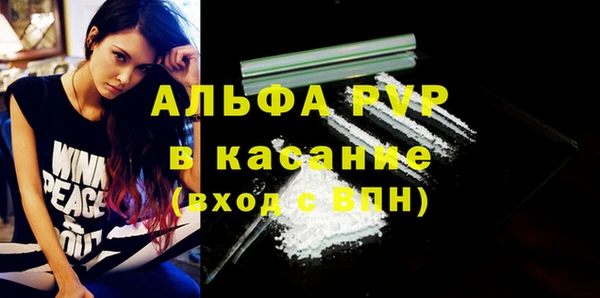 меф Абаза