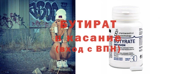 спайс Абдулино