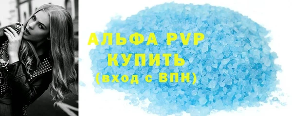 спайс Абдулино