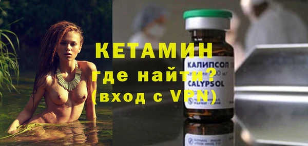 спайс Абдулино