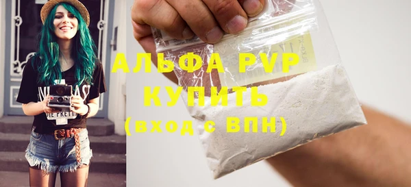 скорость mdpv Абинск