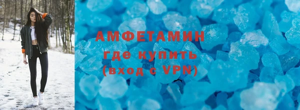 спайс Абдулино