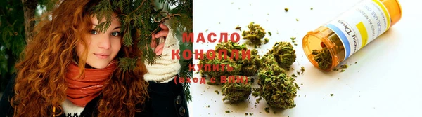 спайс Абдулино