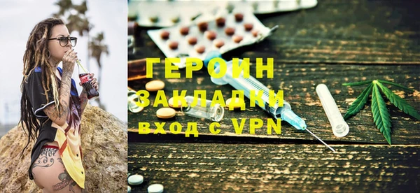 спайс Абдулино