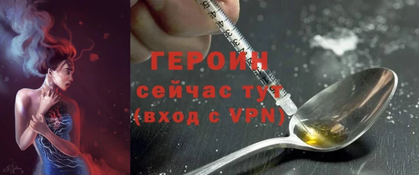 спайс Абдулино