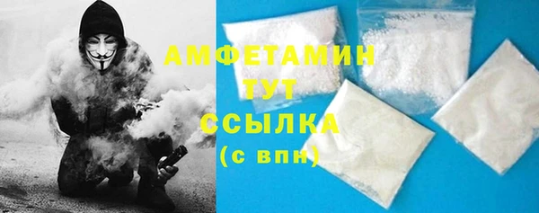 амфетамин Нязепетровск