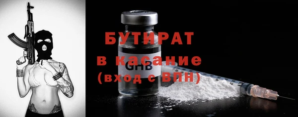 бошки Нягань