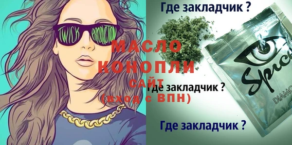 спайс Абдулино