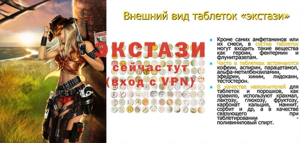 меф Абаза