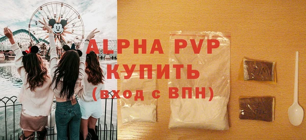 амфетамин Нязепетровск
