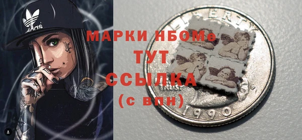 скорость mdpv Абинск