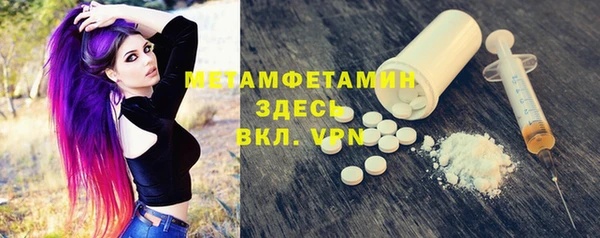 амфетамин Нязепетровск