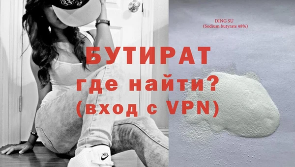 амфетамин Нязепетровск