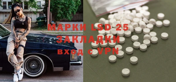 скорость mdpv Абинск