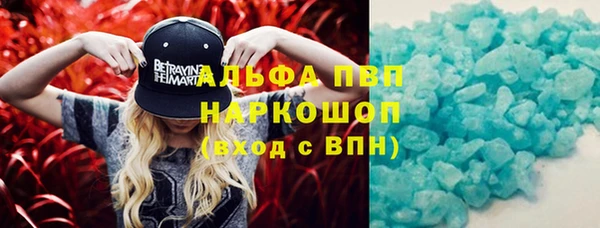 спайс Абдулино