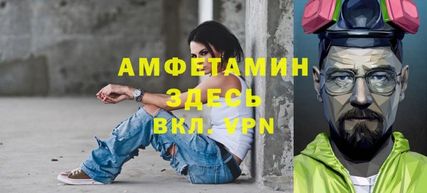 спайс Абдулино