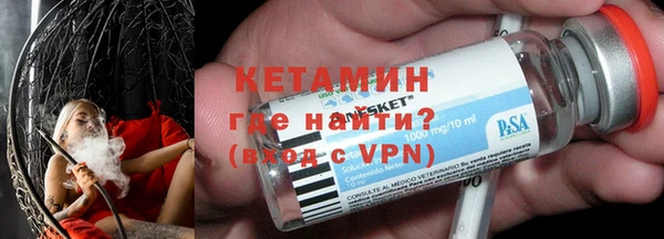 амфетамин Нязепетровск