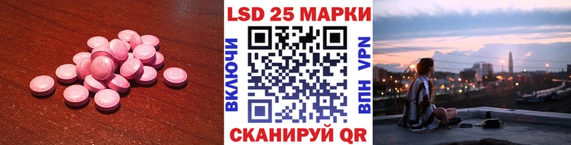 ЛСД экстази кислота  наркошоп  Кириллов 
