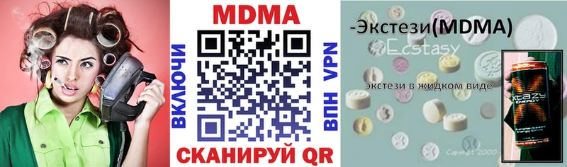 ссылка на мегу как войти  Кириллов  MDMA crystal 