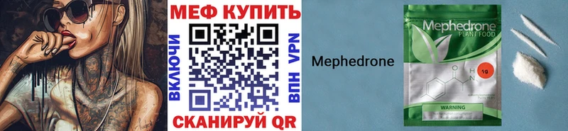 блэк спрут tor  Кириллов  Меф мяу мяу 