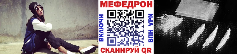 Мефедрон  Кириллов
