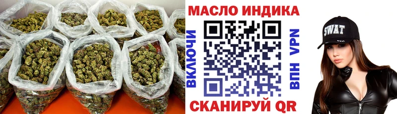 Дистиллят ТГК THC oil  Кириллов 